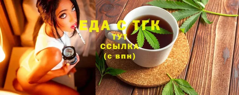 Cannafood марихуана  закладки  Агрыз 