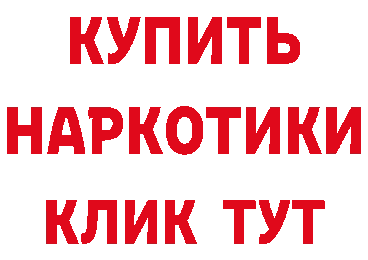 БУТИРАТ оксана сайт это мега Агрыз